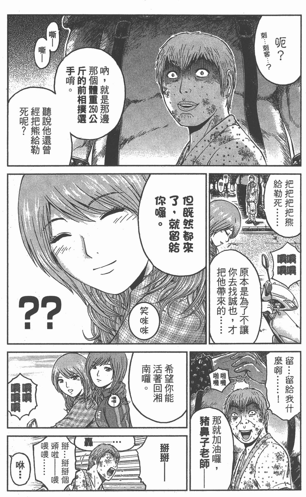 第59页