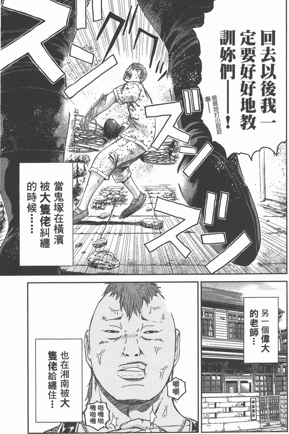 第63页