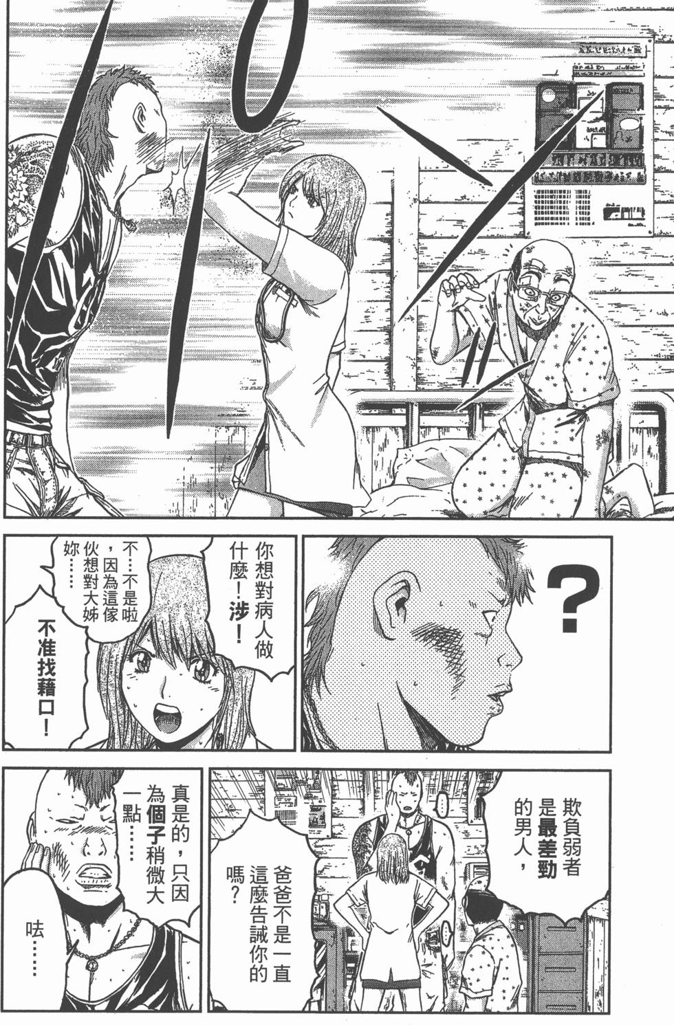 第66页