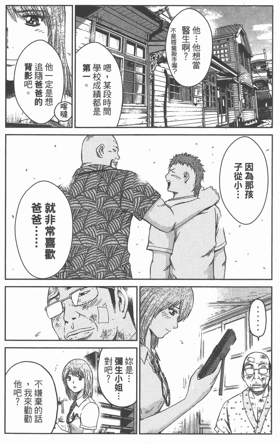 第68页