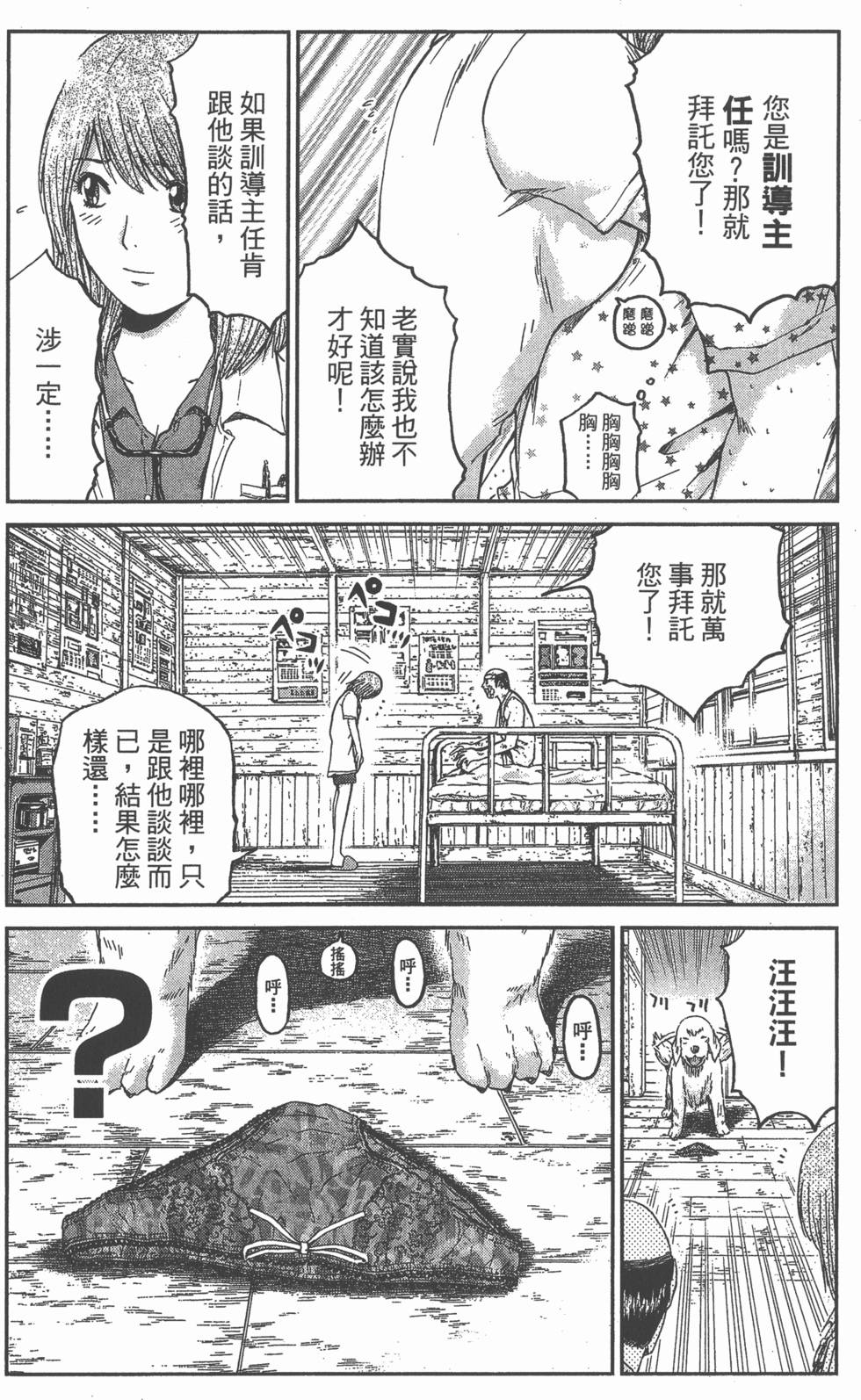 第70页