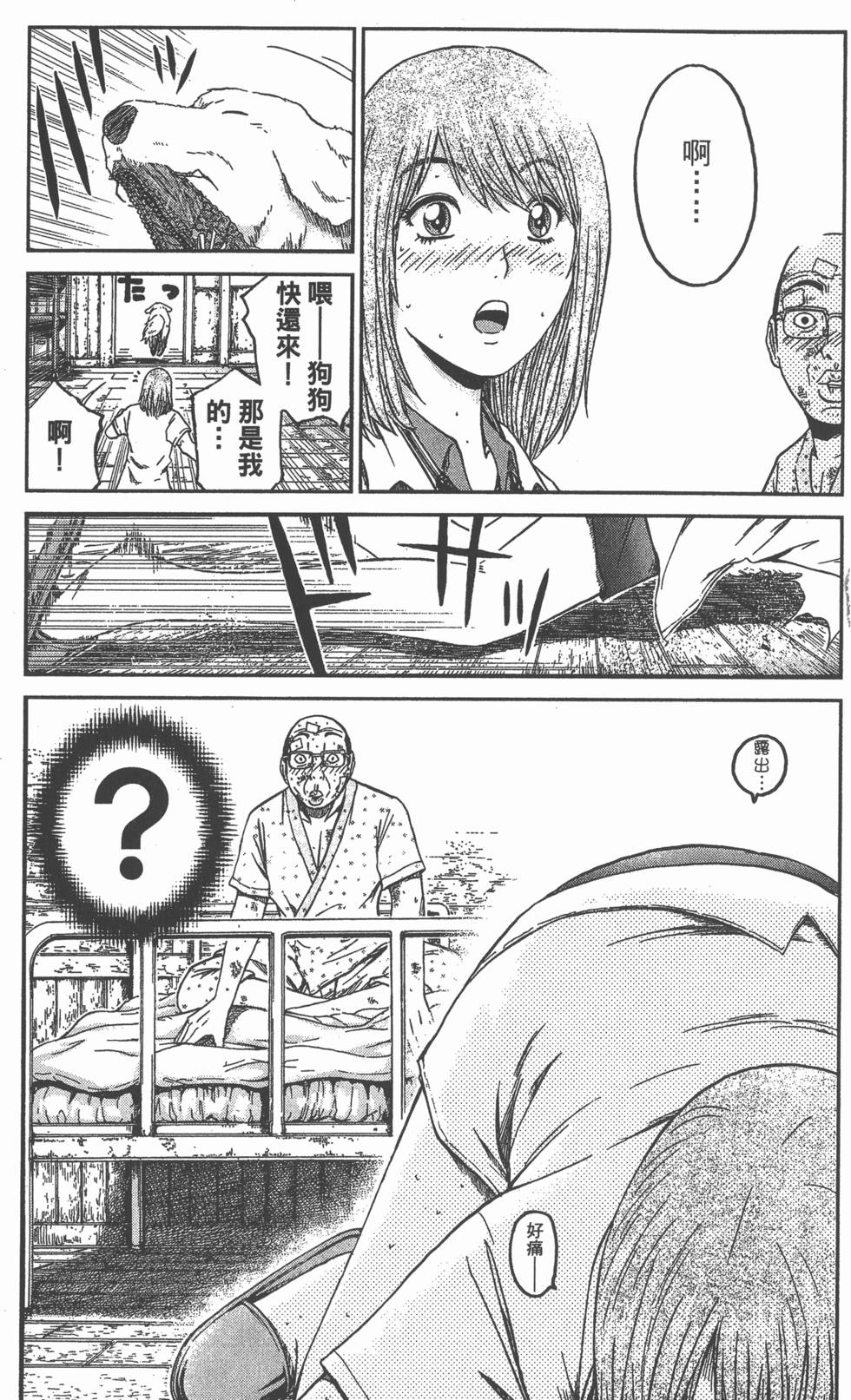 第71页