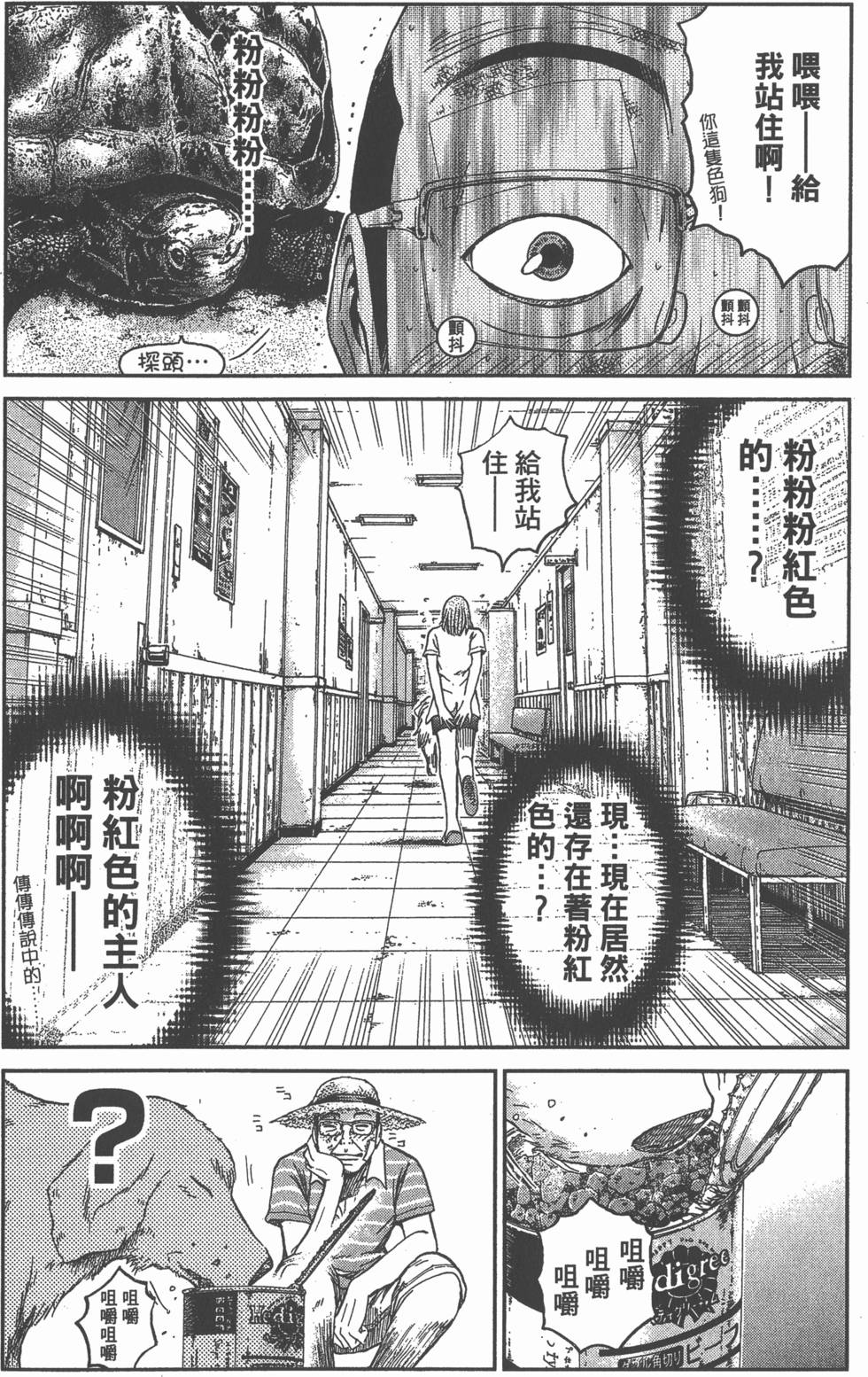 第72页
