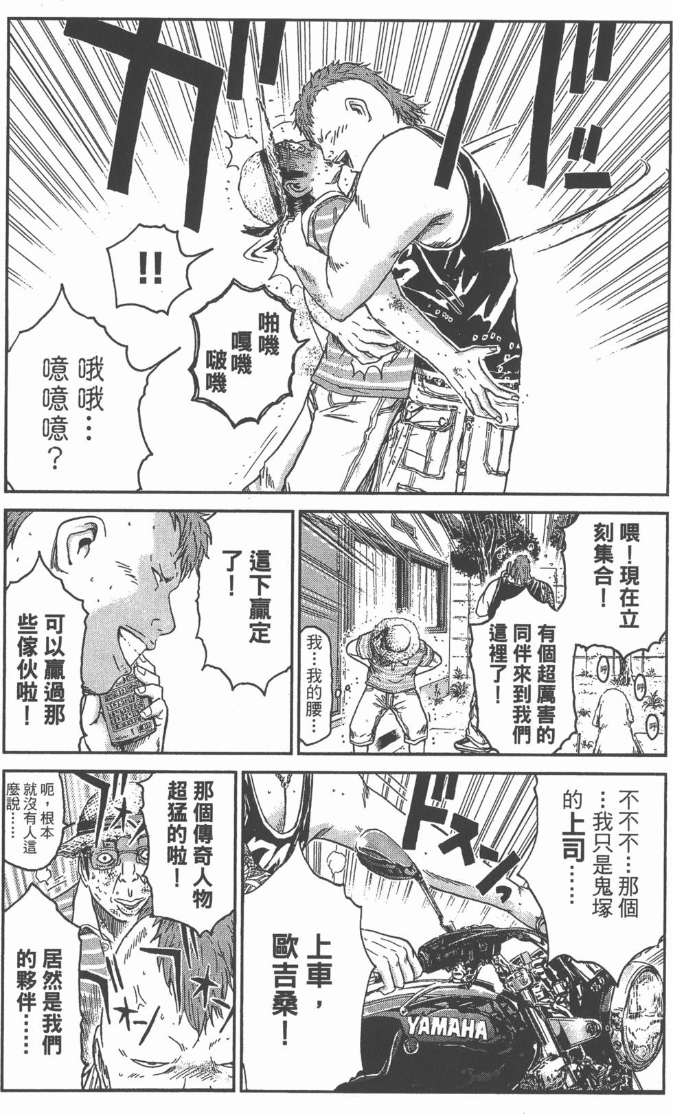 第78页