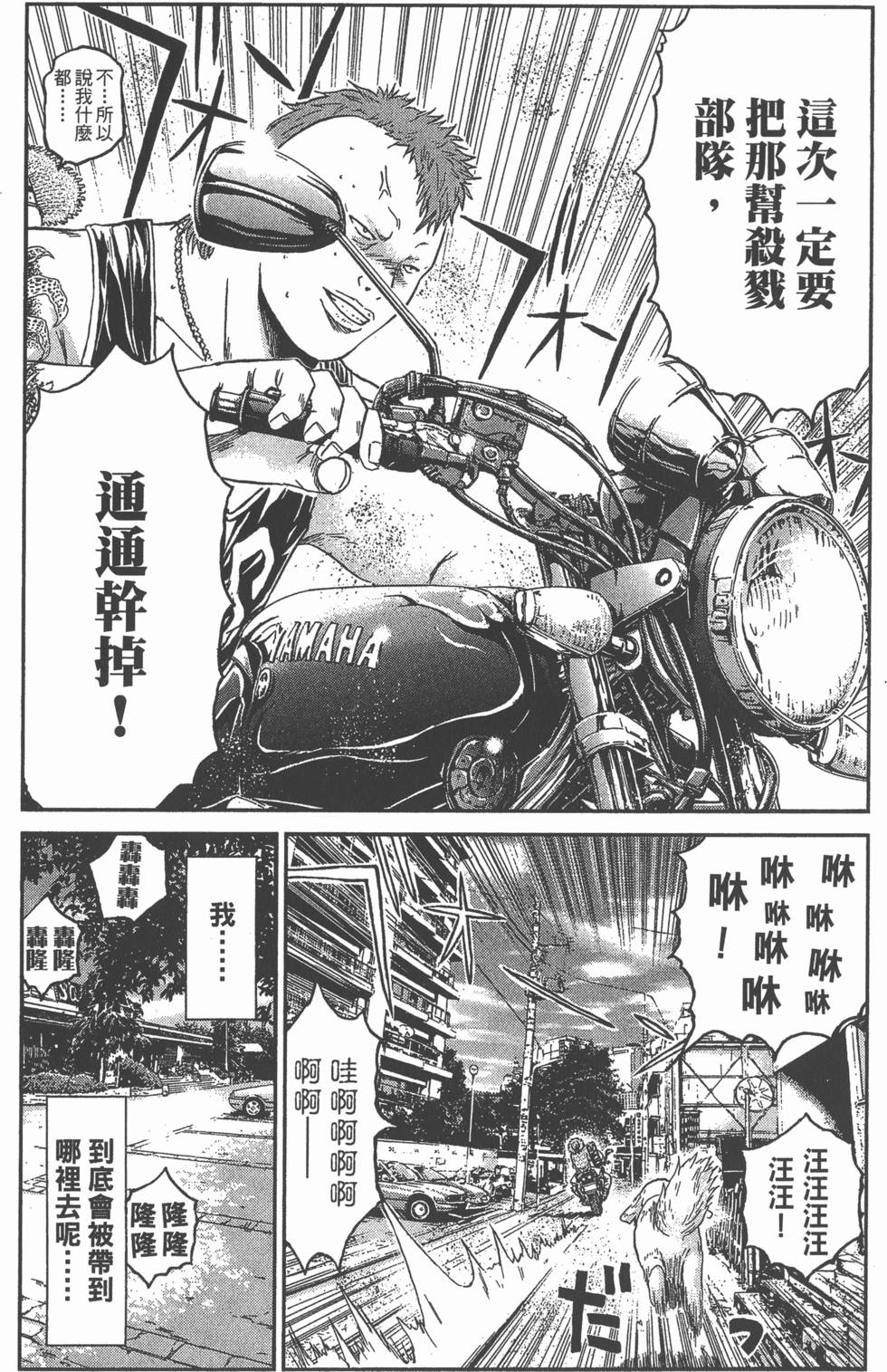 第79页