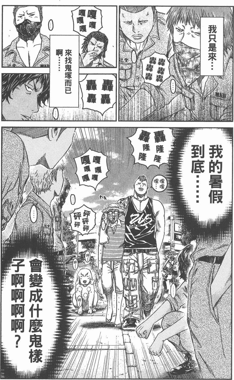 第80页