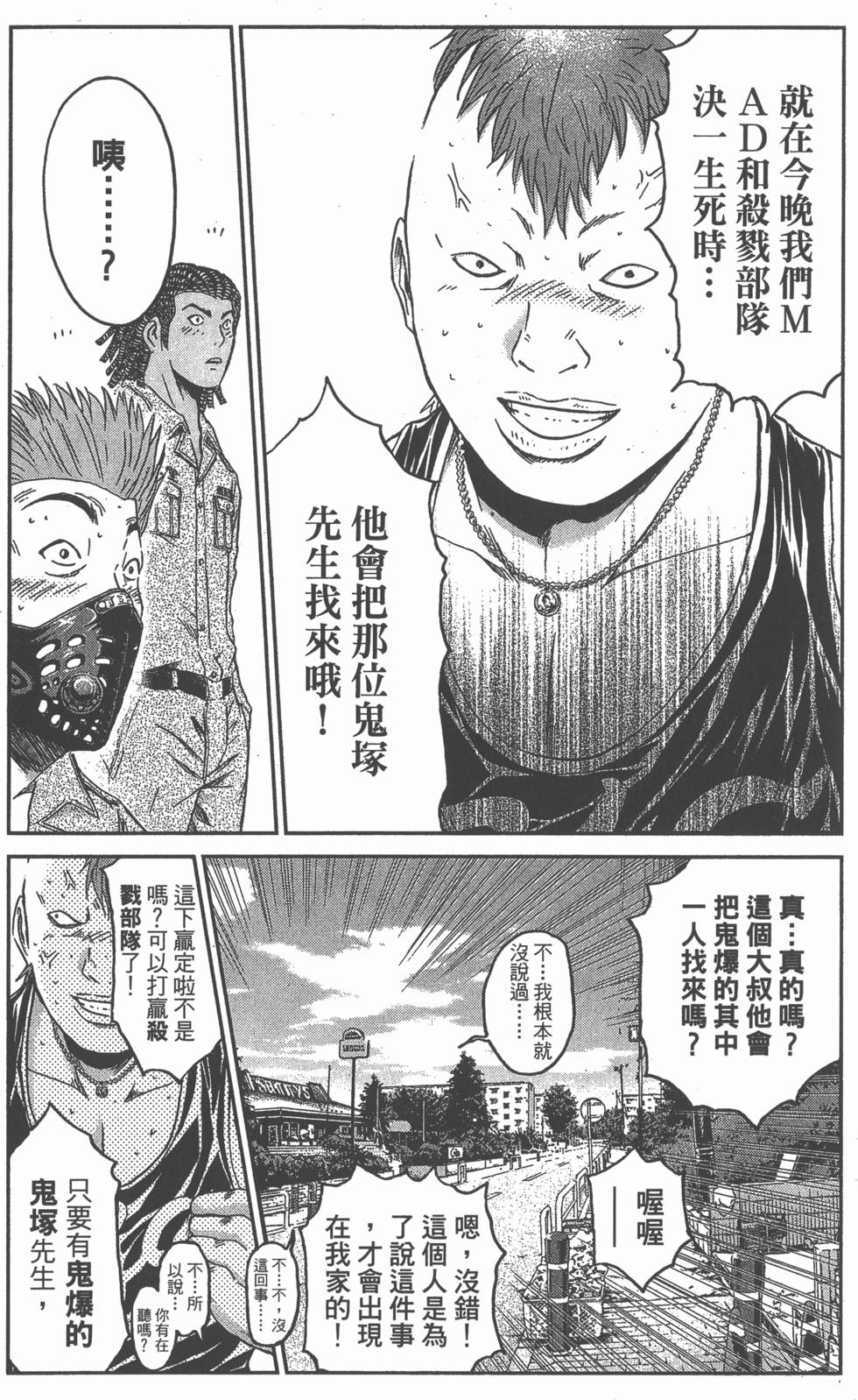 第84页