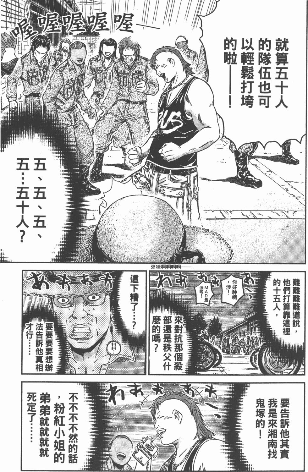 第85页