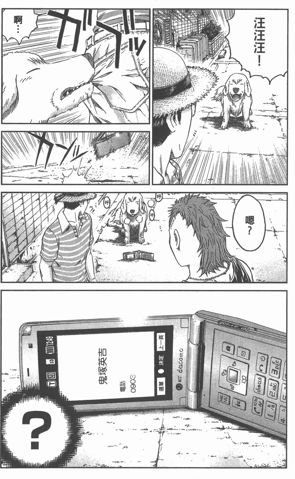 第88页