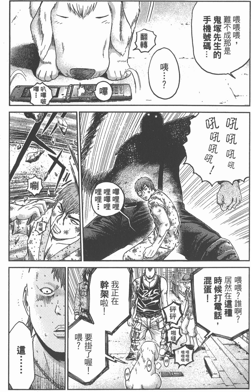 第89页