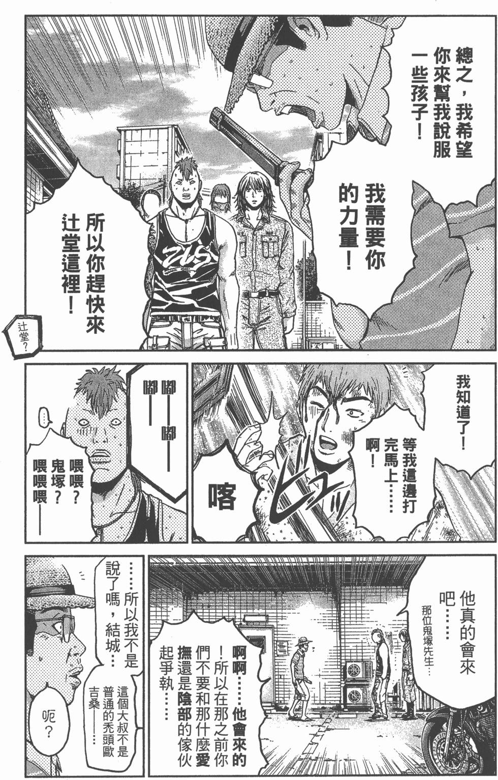 第91页