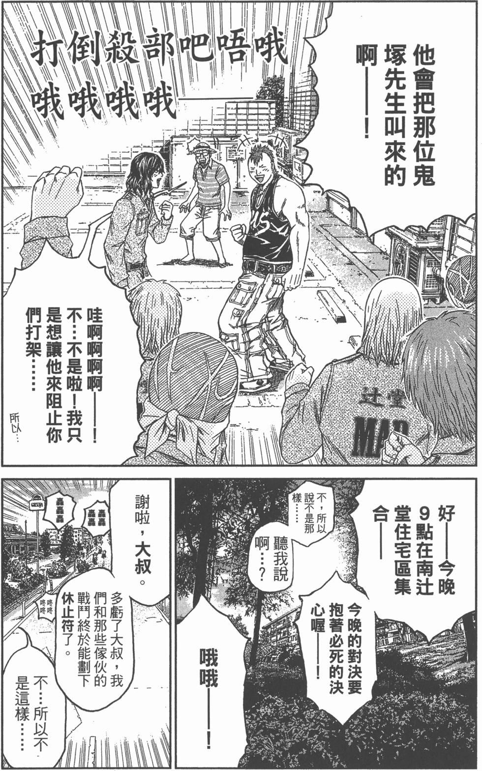 第92页