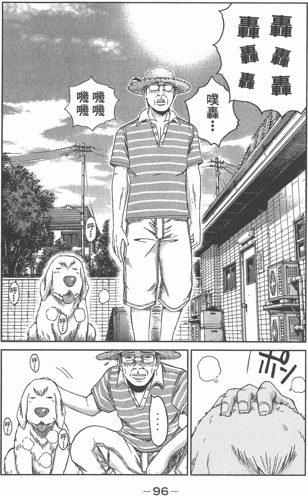 第94页