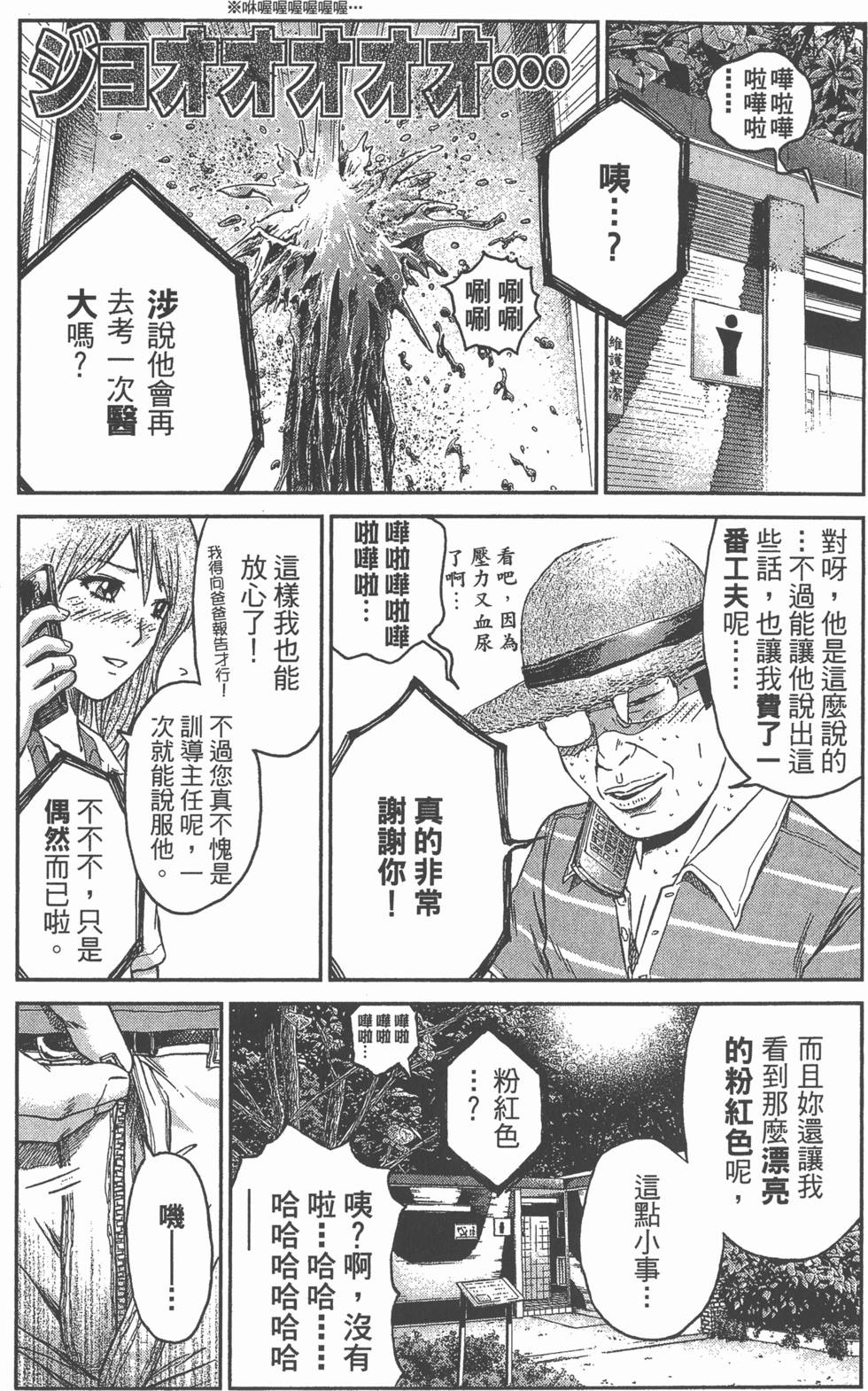 第95页