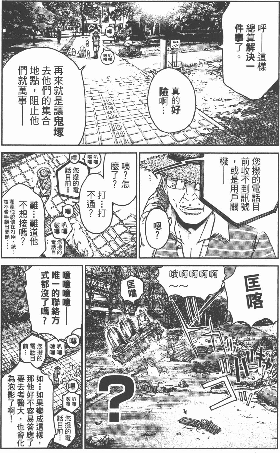 第96页