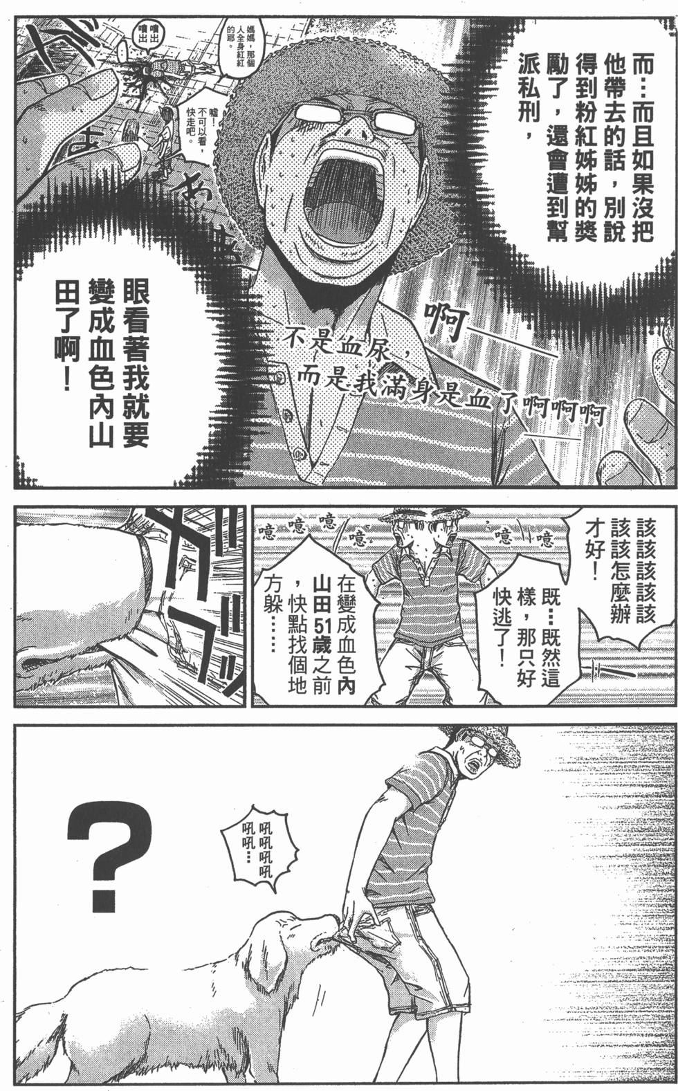 第97页