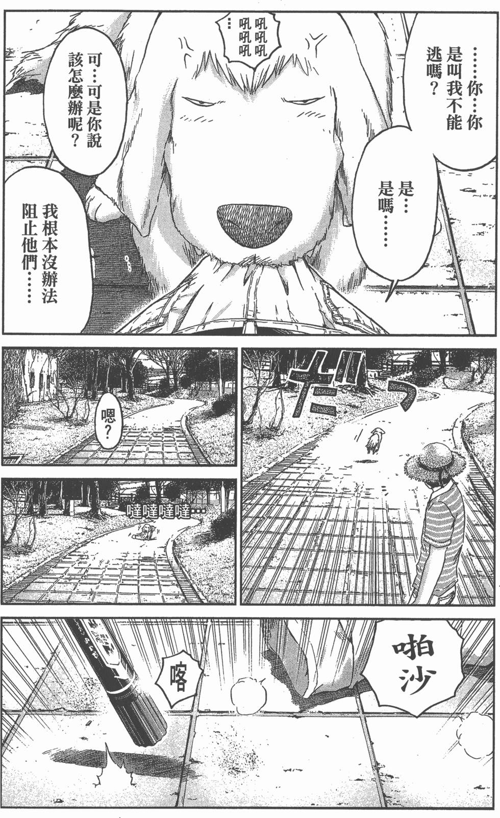 第98页