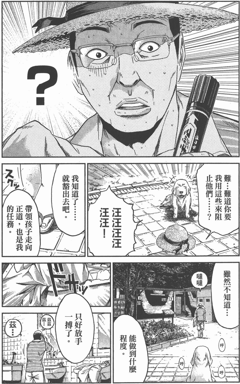 第99页