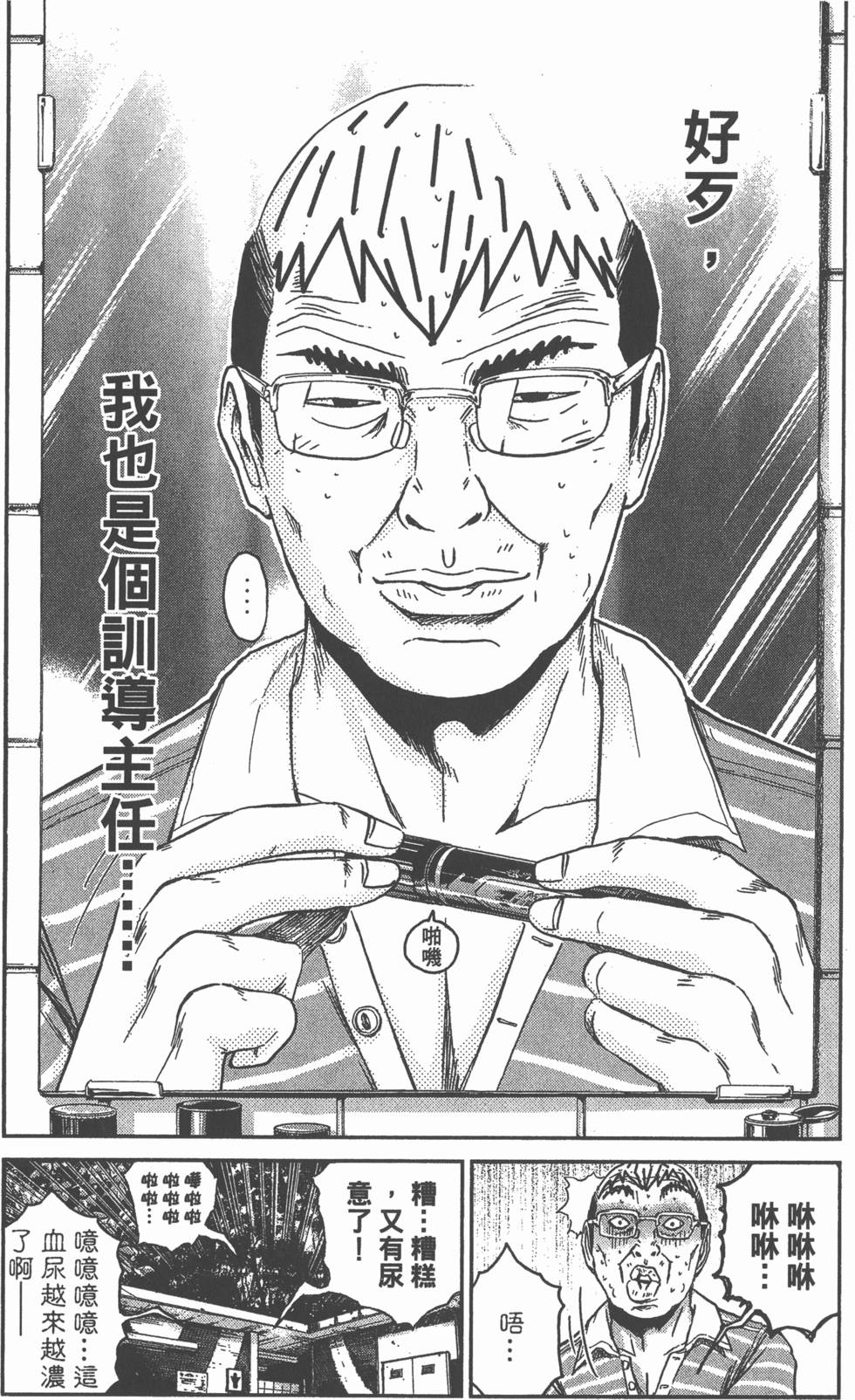 第100页