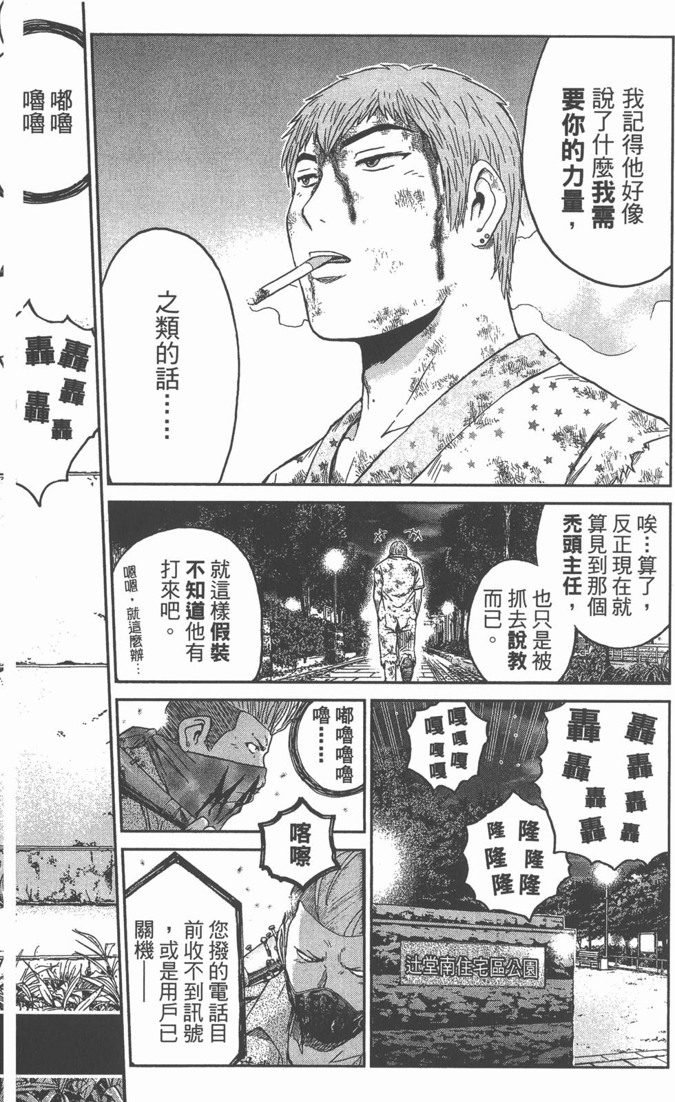第102页