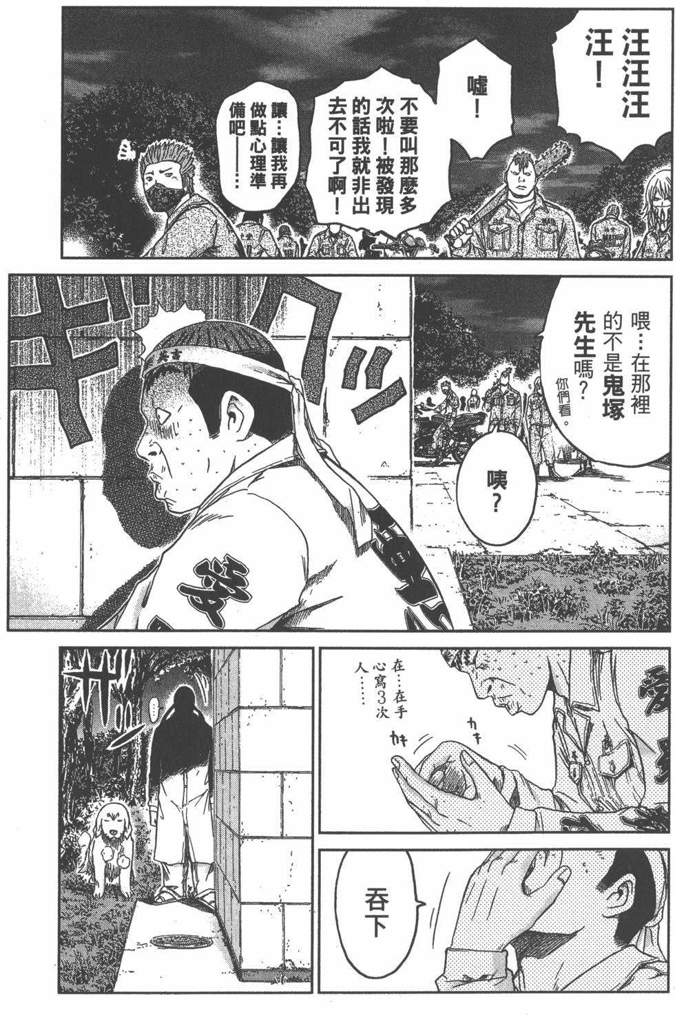 第105页