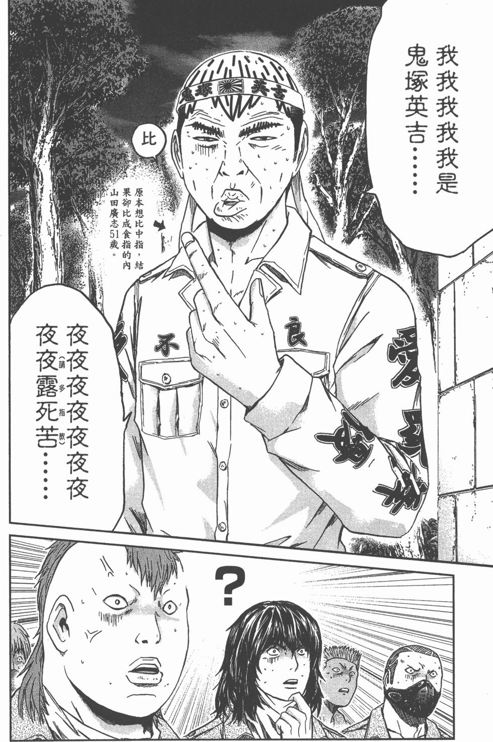 第106页