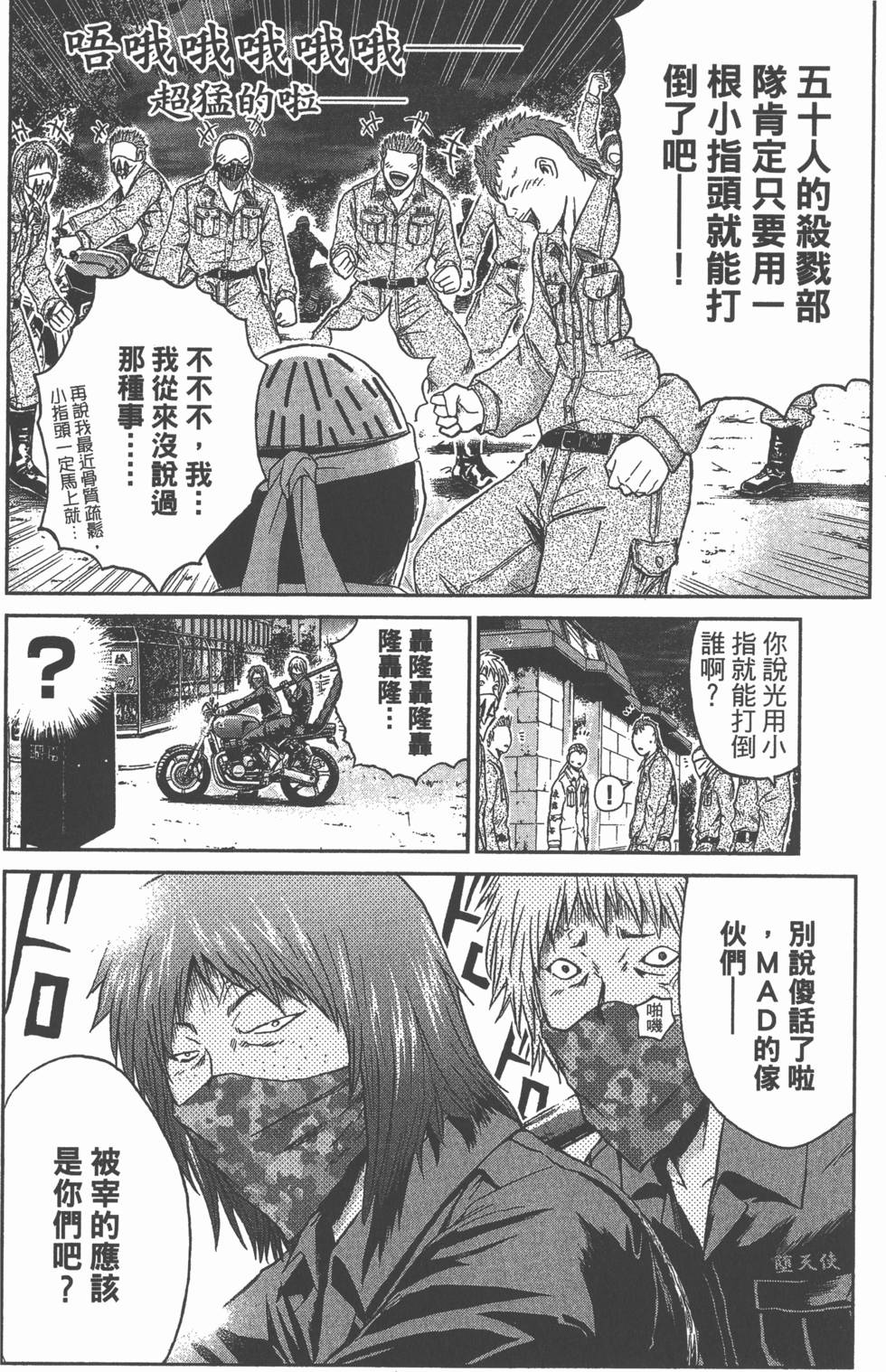 第108页