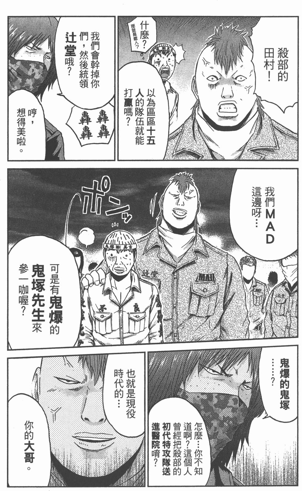 第109页