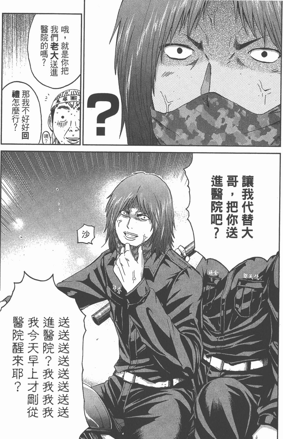 第110页