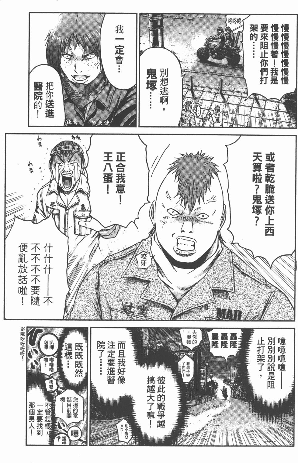 第111页