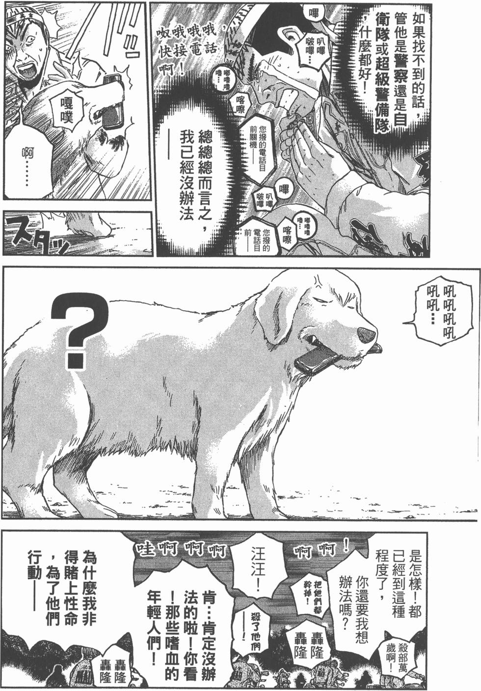 第112页