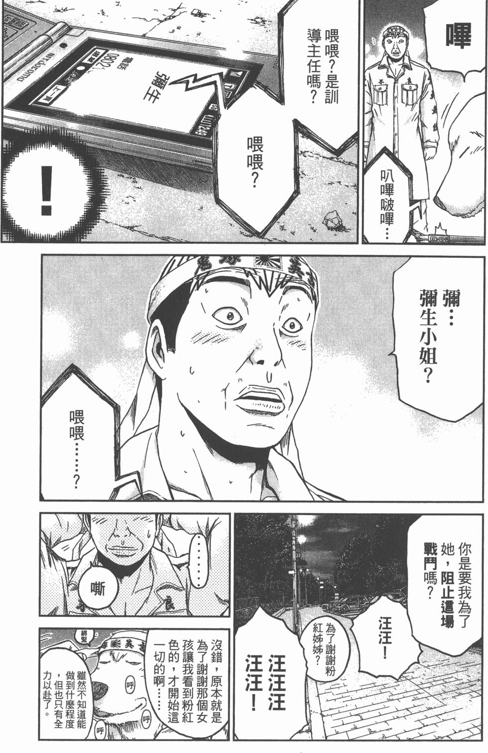 第113页