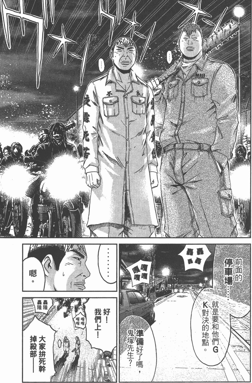 第115页