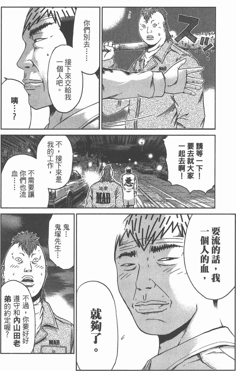 第116页