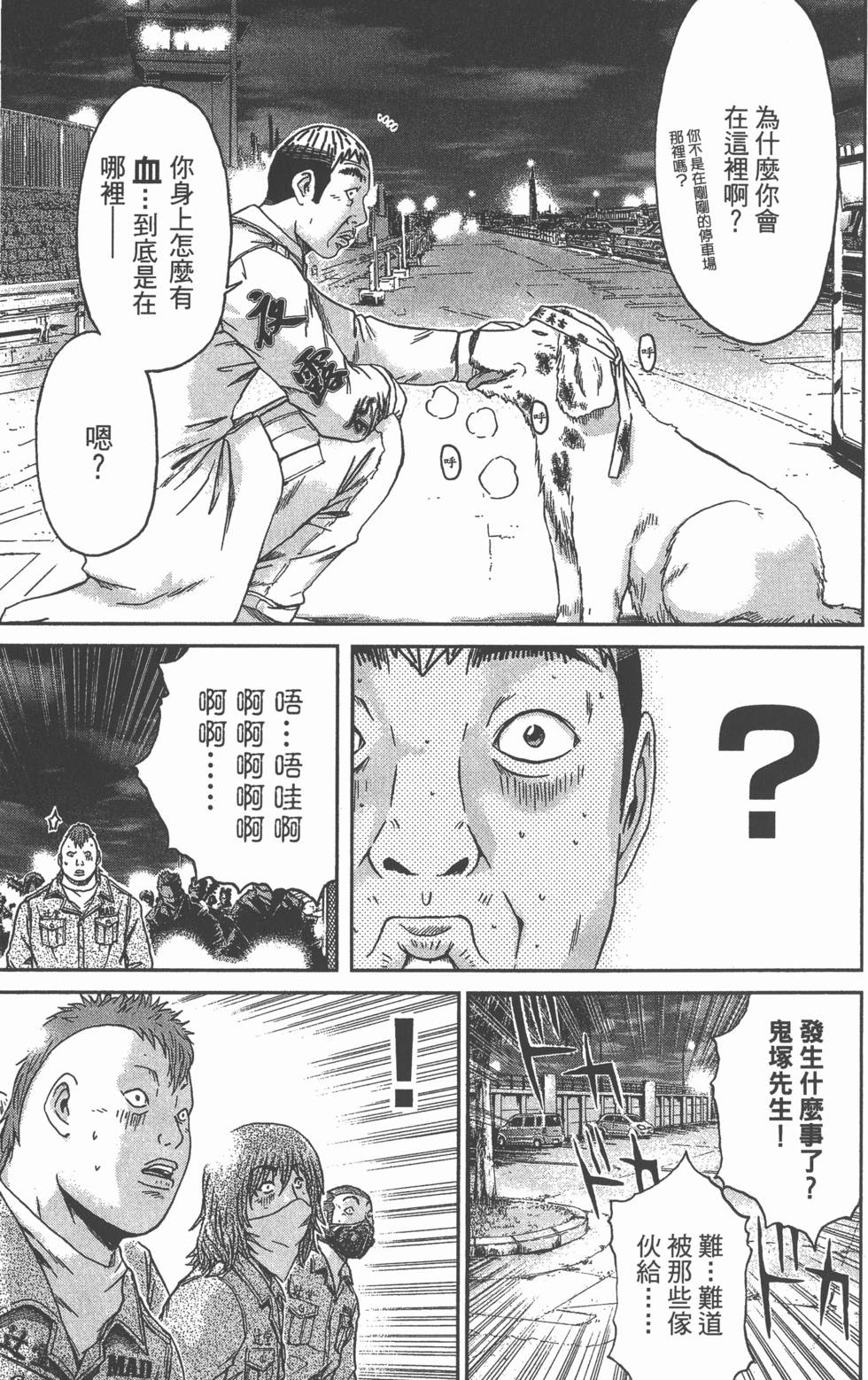 第119页