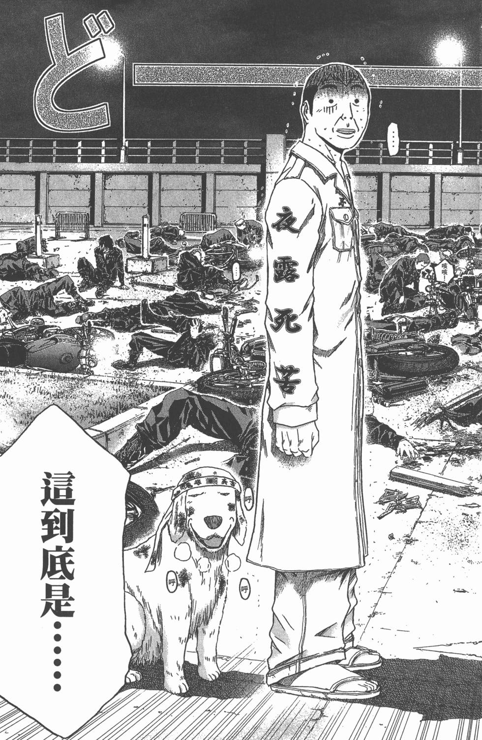 第121页