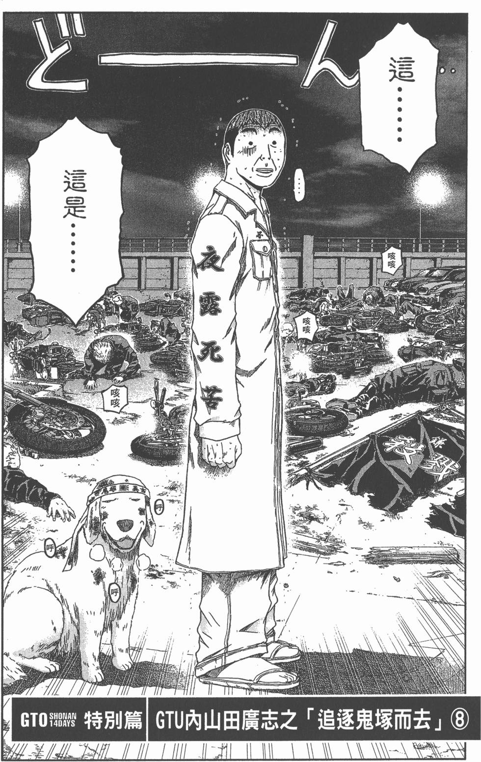 第123页