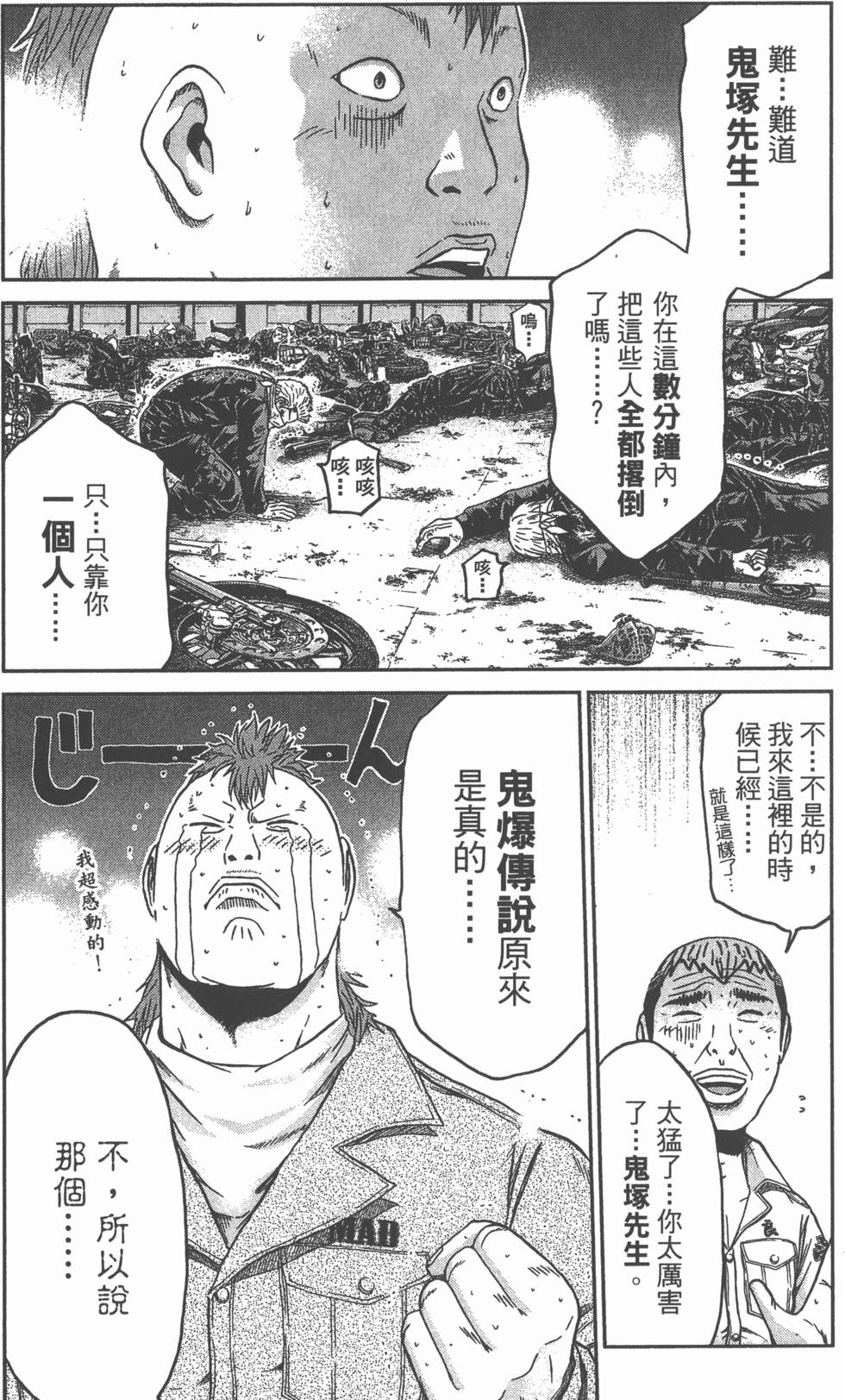 第124页