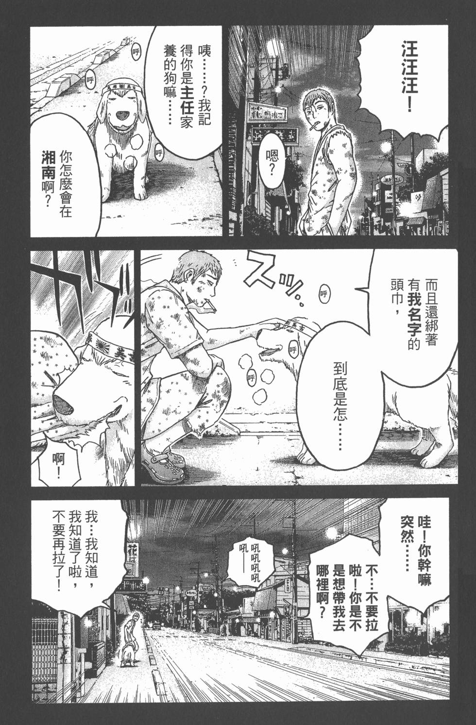 第127页
