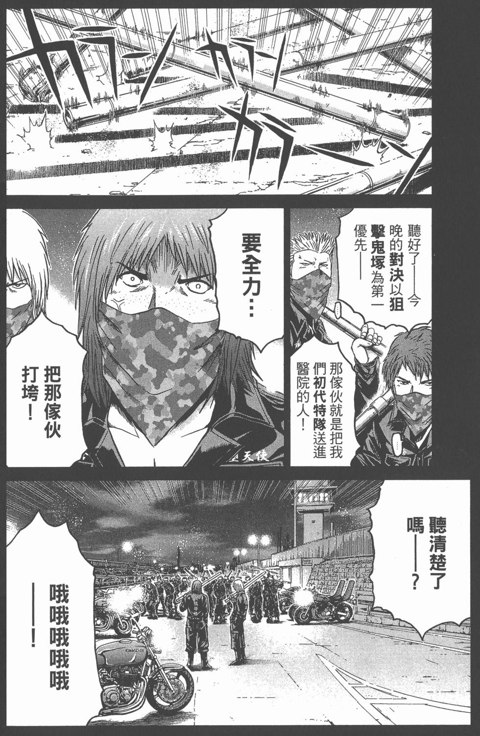 第128页