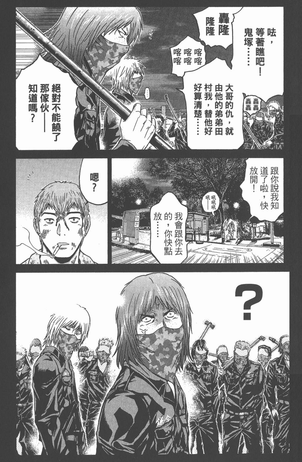 第129页