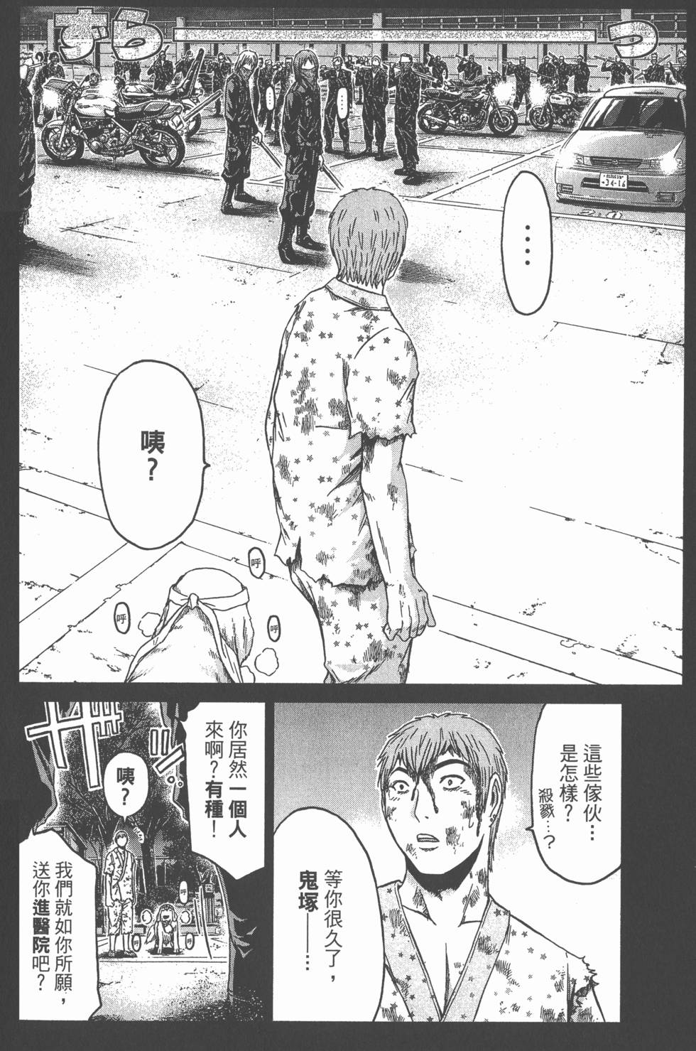 第130页