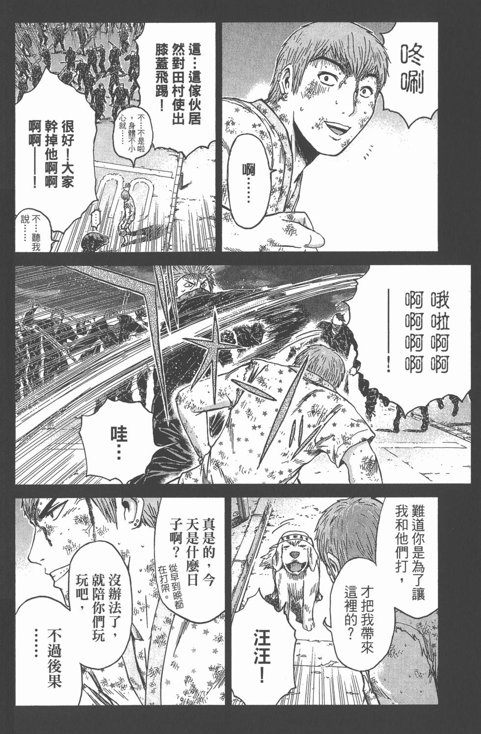 第132页