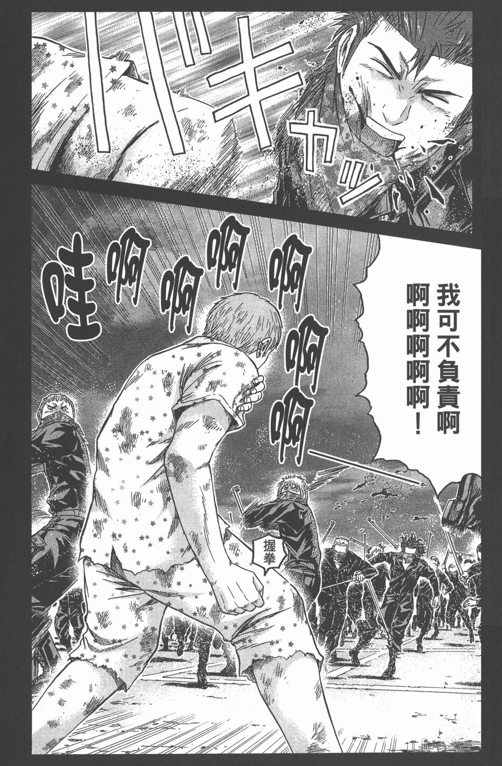 第133页