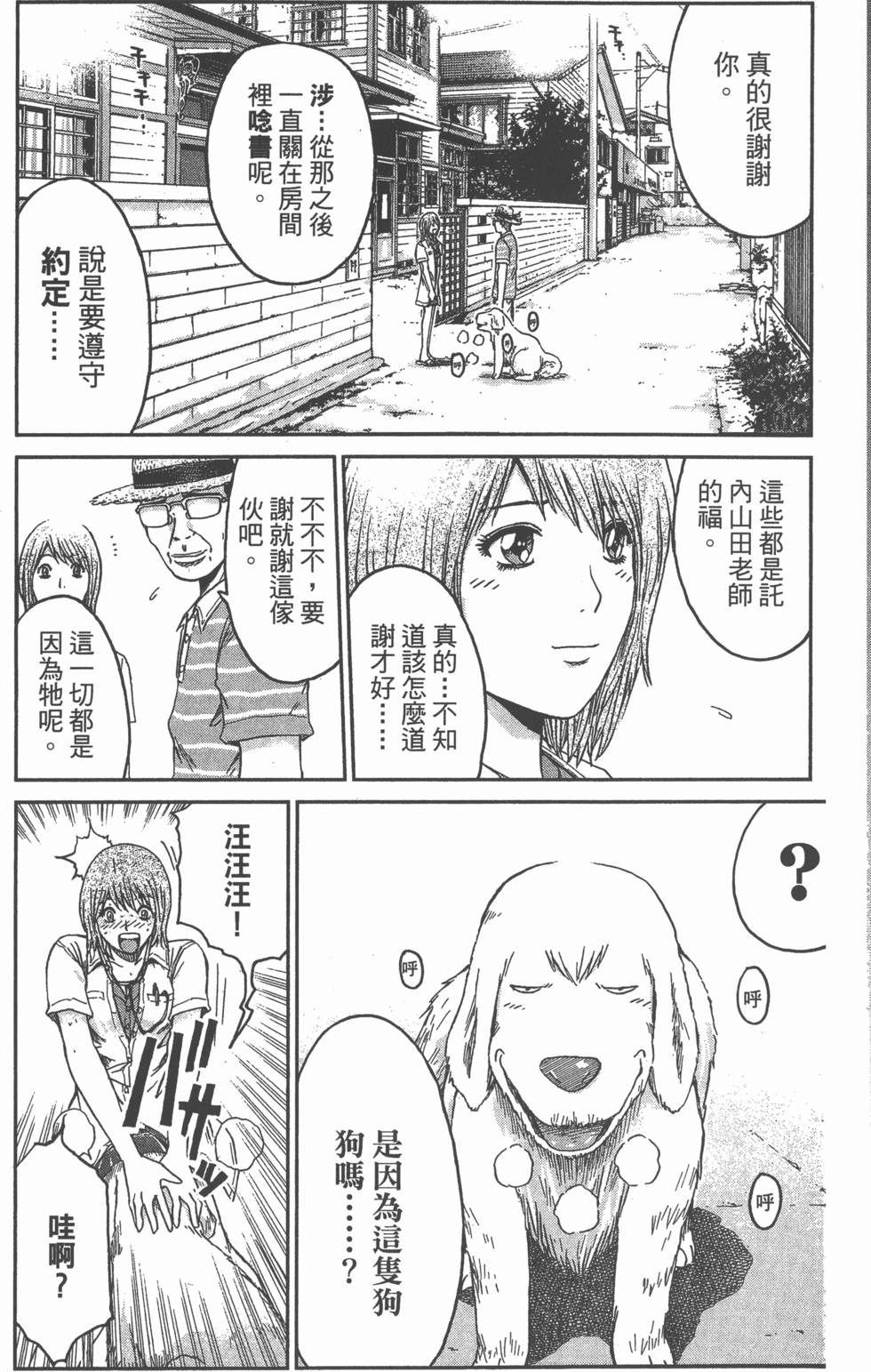 第135页