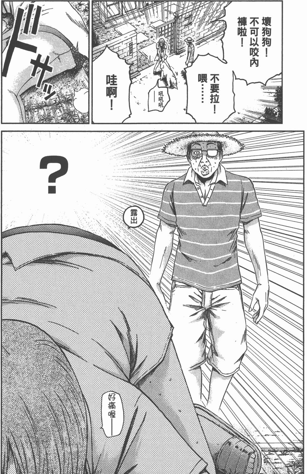第136页