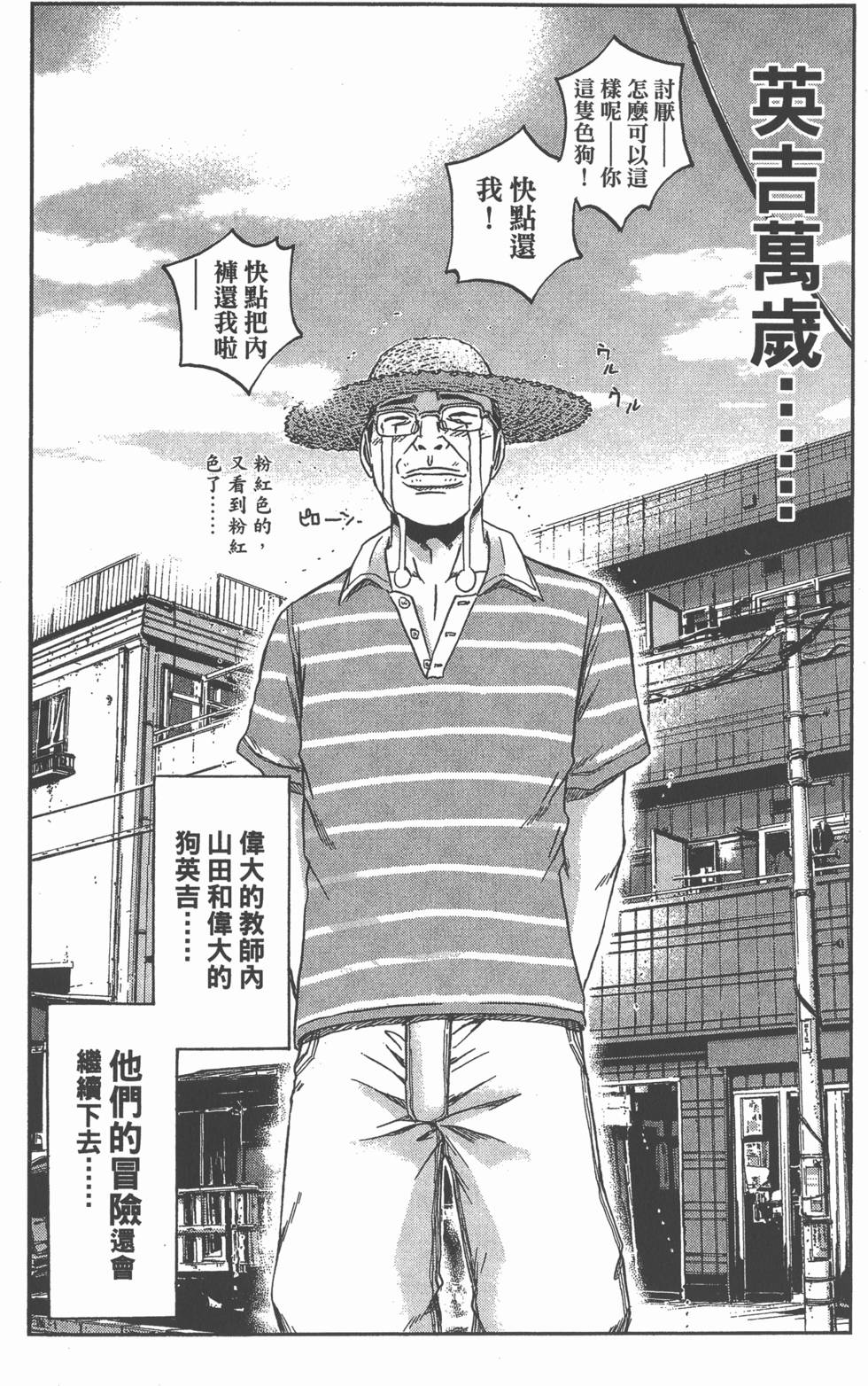 第137页