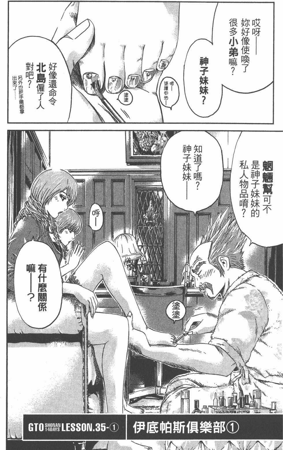 第139页