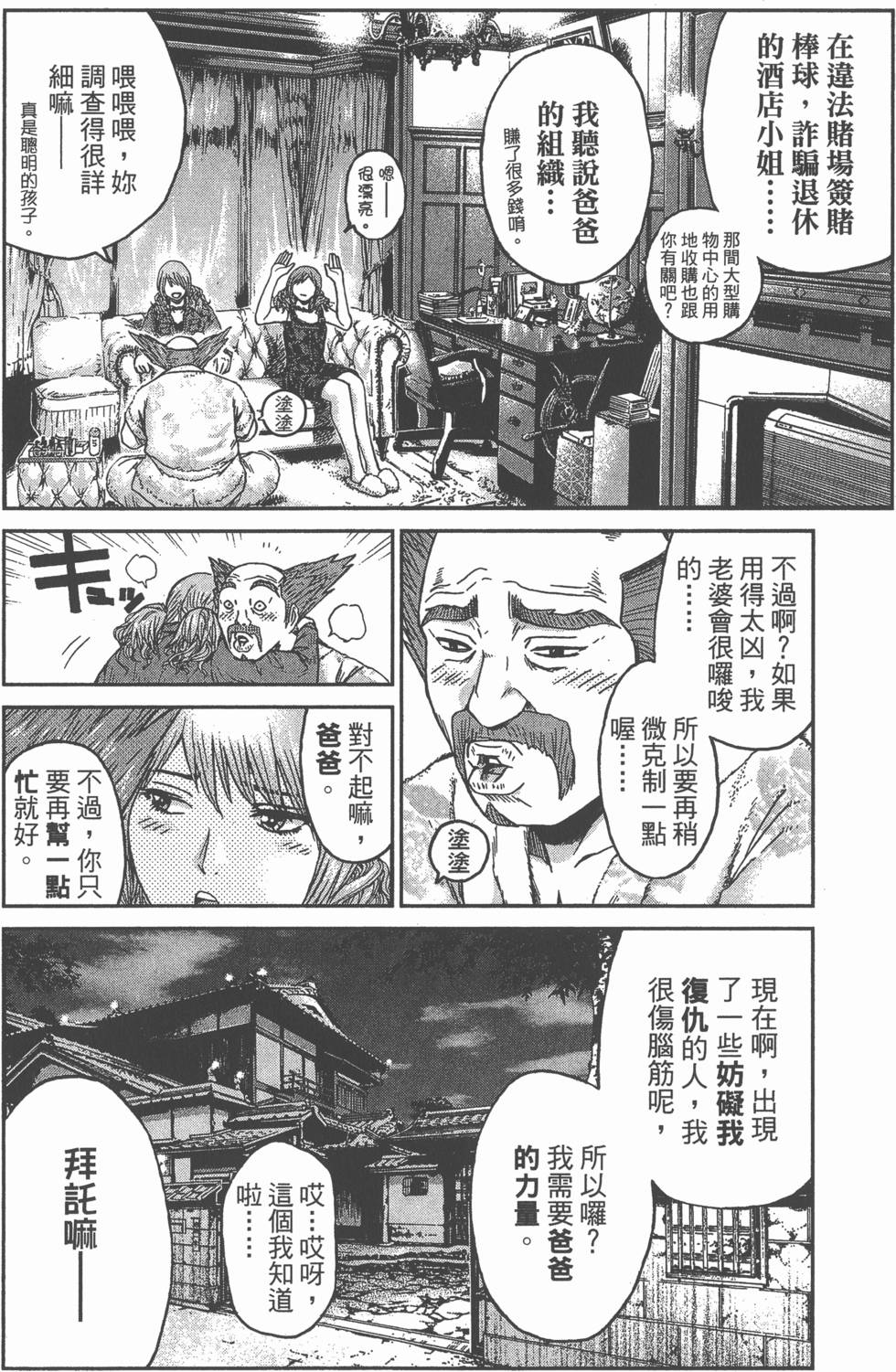 第140页