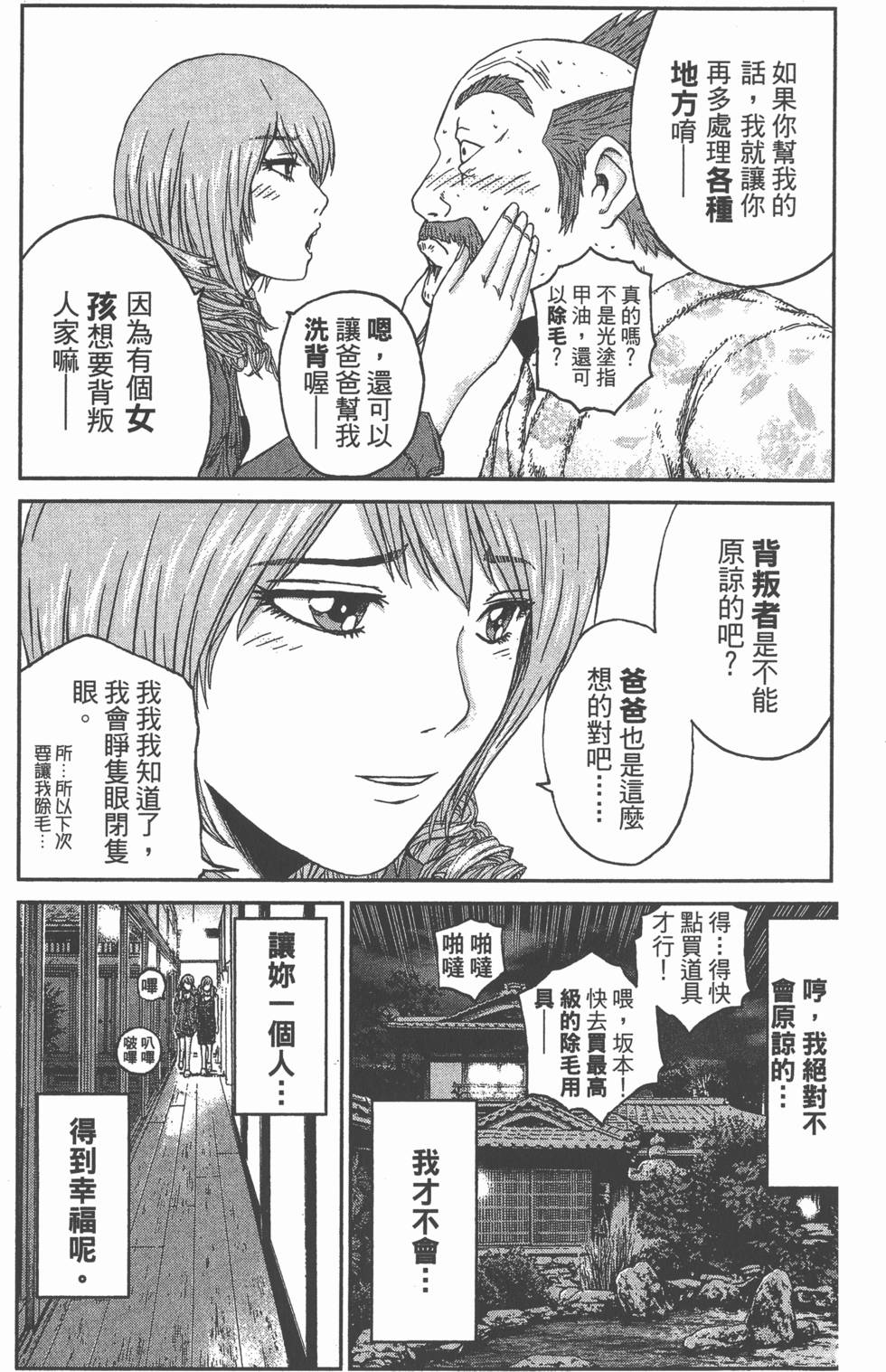 第141页